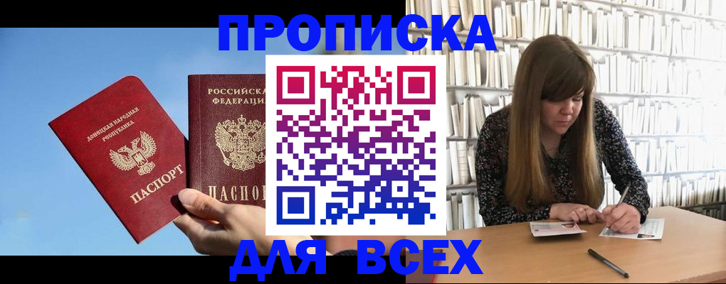 миграционный учет в Новокузнецке
